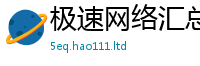 2025新澳门免费传真跟新澳门天天彩免费精准大全谜语